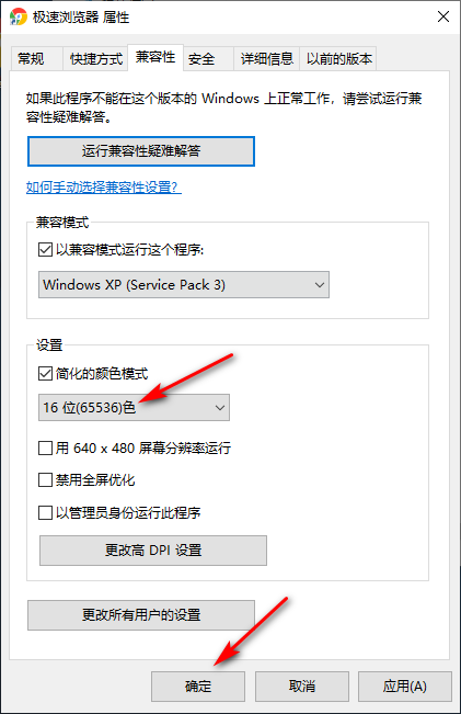 Win10无法启动游戏怎么办？Win10所有游戏都进不去的解决方法
