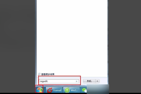 Win10资源管理器老是崩溃重启的解决方法