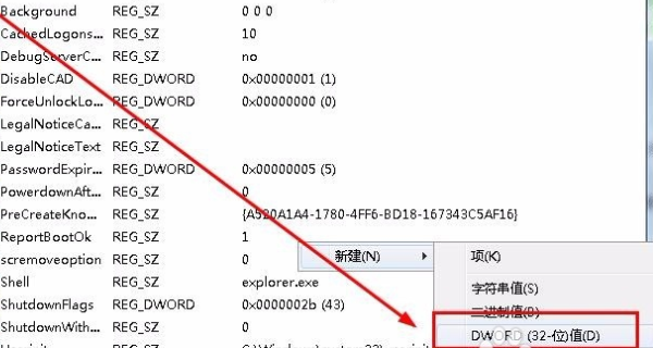 Win10资源管理器老是崩溃重启的解决方法