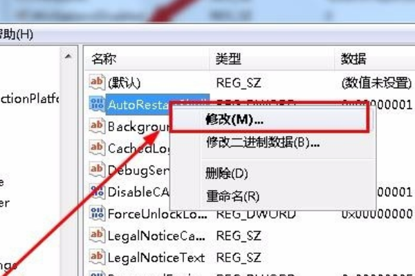 Win10资源管理器老是崩溃重启的解决方法