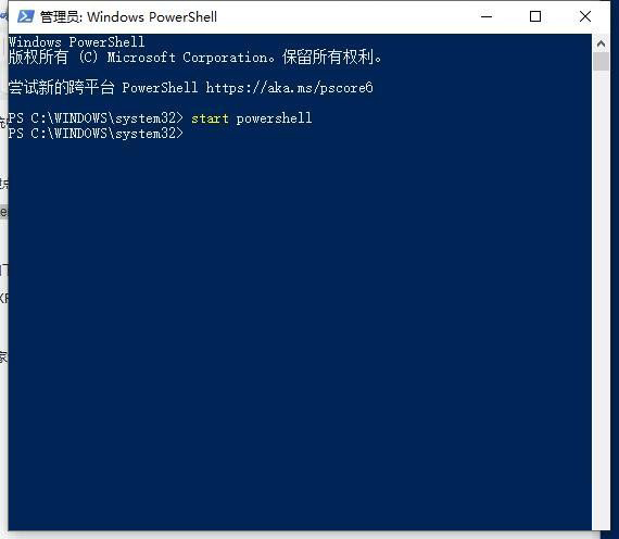 Win10搜索框搜索不到本地应用和文件怎么办？