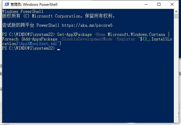 Win10搜索框搜索不到本地应用和文件怎么办？