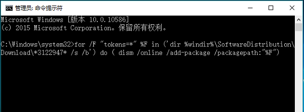 Win10系统系统更新补丁错误代码0x80070643怎么解决？插图1