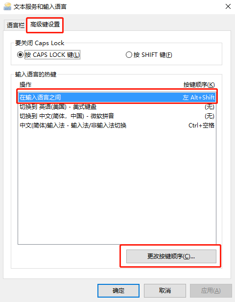 怎么关闭Windows10系统的动画效果？
