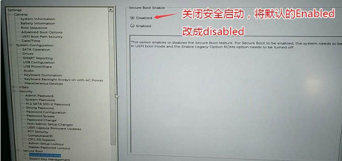 戴尔电脑Win10系统系统怎么重装Win7系统？插图