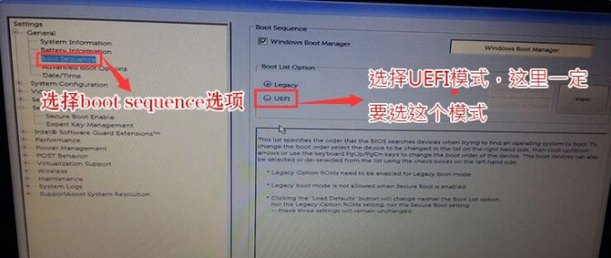 戴尔电脑Win10系统系统怎么重装Win7系统？插图1