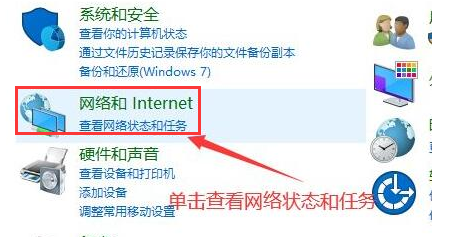 Win10系统怎么关闭资讯和兴趣插图