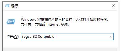 Win10系统系统提示错误代码0x80004005要怎么解决？插图1