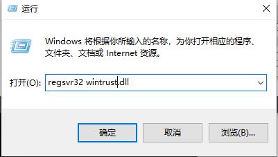 Win10系统系统提示错误代码0x80004005要怎么解决？插图2
