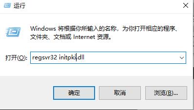 Win10系统系统提示错误代码0x80004005要怎么解决？插图3