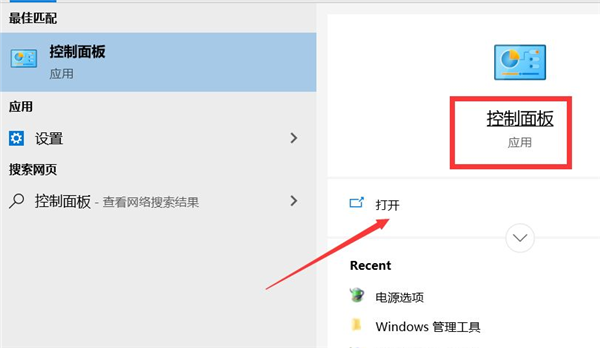如何解决Win10内存占用率太高？