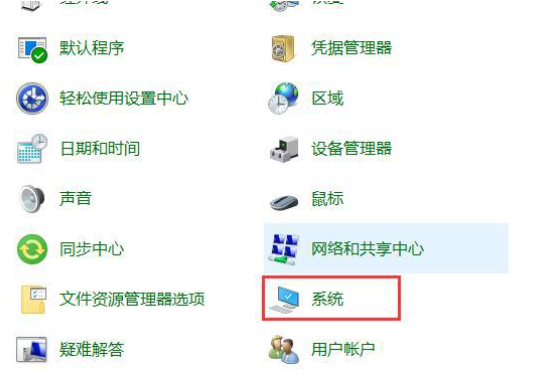 Win10创建系统还原点的详细步骤