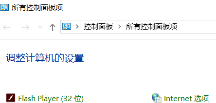 Win10创建系统还原点的详细步骤
