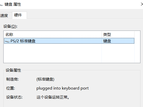 Win10创建系统还原点的详细步骤