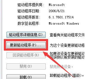 Win10创建系统还原点的详细步骤