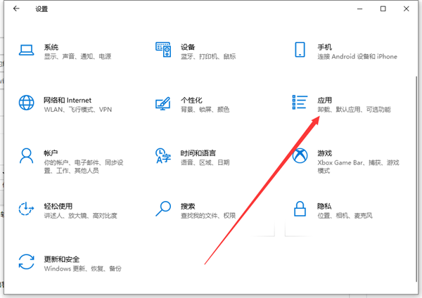 Win10电脑会自动安装软件怎么办？