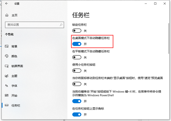 Win10电脑会自动安装软件怎么办？