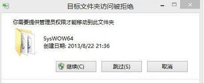 Win10回收站打不开怎么办？Win10回收站打不开的解决教程