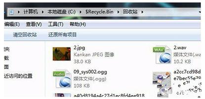 Win10回收站打不开怎么办？Win10回收站打不开的解决教程