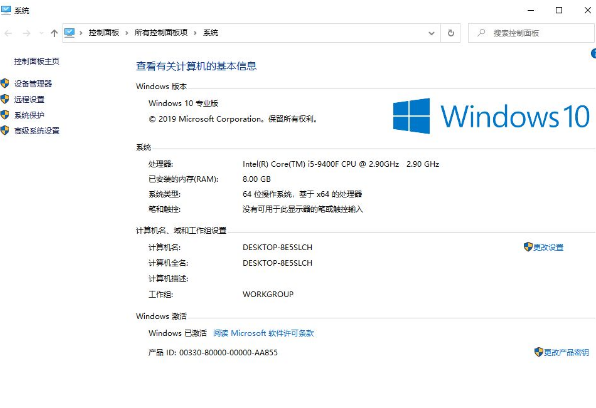 Win10电脑时间总是不对怎么办？Win10系统时间总是不对的解决方法