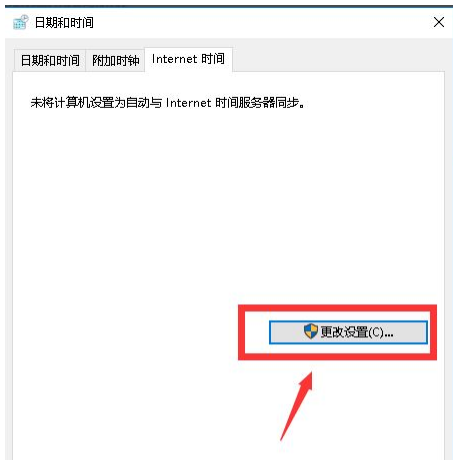 Win10电脑时间总是不对怎么办？Win10系统时间总是不对的解决方法