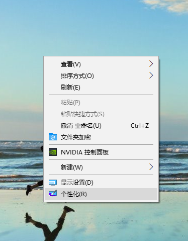 Win10如何隐藏桌面的回收站？Win10回收站的方法