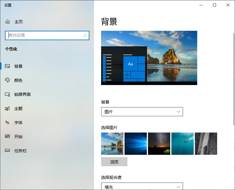 Win10如何隐藏桌面的回收站？Win10回收站的方法