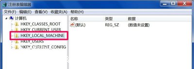 Win10电脑小工具打不开的解决方法
