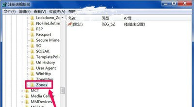 Win10电脑小工具打不开的解决方法