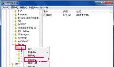 Win10电脑小工具打不开的解决方法