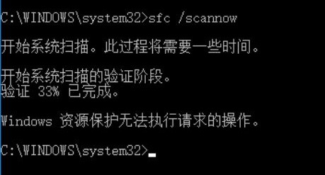 Win10系统怎么修复系统文件？修复系统文件命令是什么？插图1