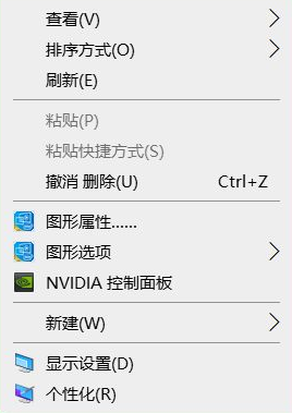 Win10如何设置自动锁屏功能？
