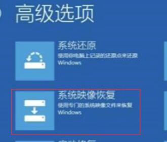 Win10待机时出现蓝屏代码machine的解决方法