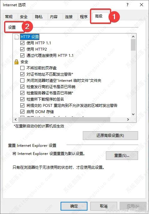 office登录出现遇到一些临时服务器问题如何解决？