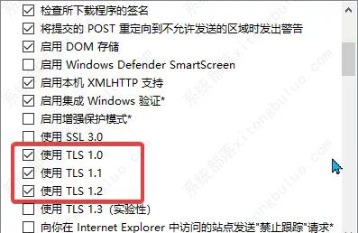 office登录出现遇到一些临时服务器问题如何解决？