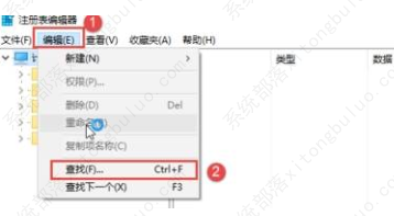 谷歌浏览器错误代码0xa0430721错误解决方法