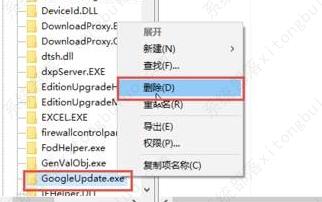 谷歌浏览器错误代码0xa0430721错误解决方法