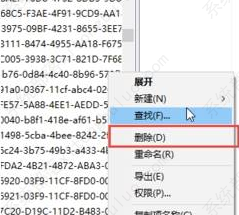 谷歌浏览器错误代码0xa0430721错误解决方法