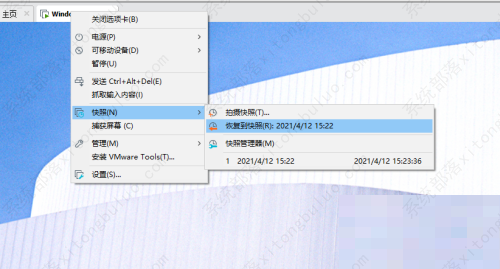 vmware虚拟机怎么拍摄快照？vmware虚拟机生成快照教程