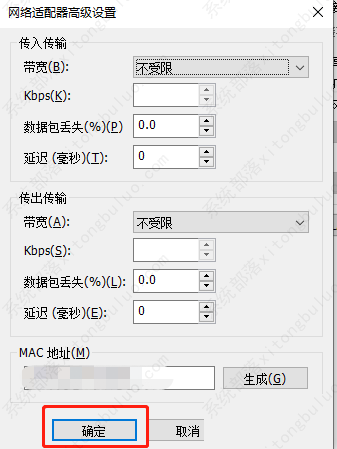 虚拟机的mac地址怎么生成？vmware虚拟机使用教程