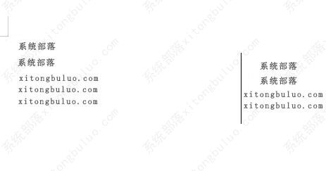 word分栏怎么设置分割线？小编教你快速设置word分栏分割线！