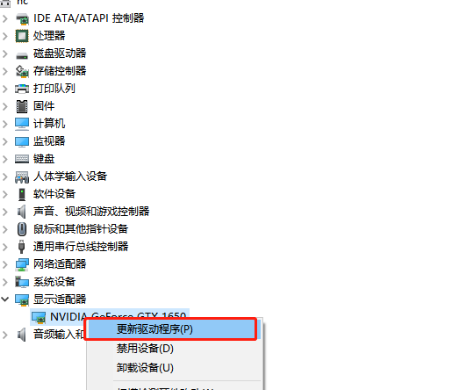 Win10系统系统系统显卡驱动安装失败怎么解决？插图3