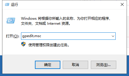 Win10系统系统系统显卡驱动安装失败怎么解决？插图6