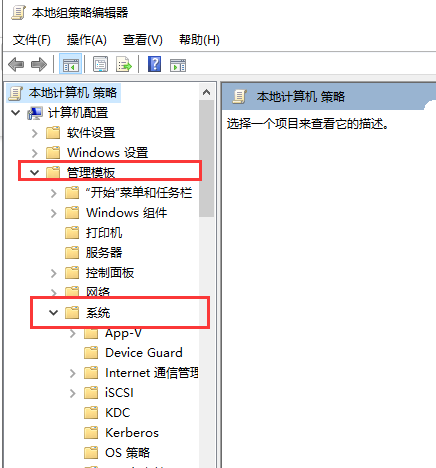 Win10系统系统系统显卡驱动安装失败怎么解决？插图7