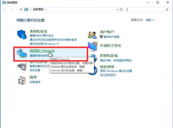 Win10如何关闭显卡硬件加速？Win10关闭显卡硬件加速的方法