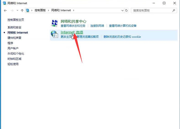 Win10如何关闭显卡硬件加速？Win10关闭显卡硬件加速的方法
