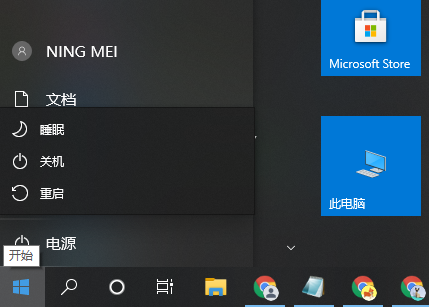 Win10使用命令提示符重启电脑的操作教程