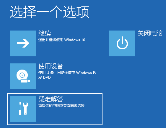 Win10使用命令提示符重启电脑的操作教程