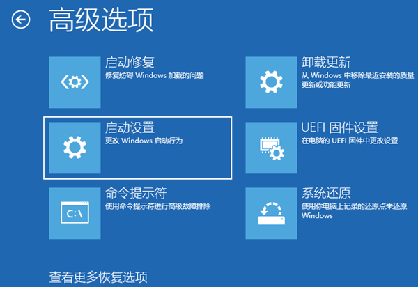 Win10使用命令提示符重启电脑的操作教程