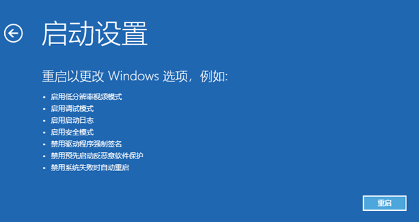 Win10使用命令提示符重启电脑的操作教程